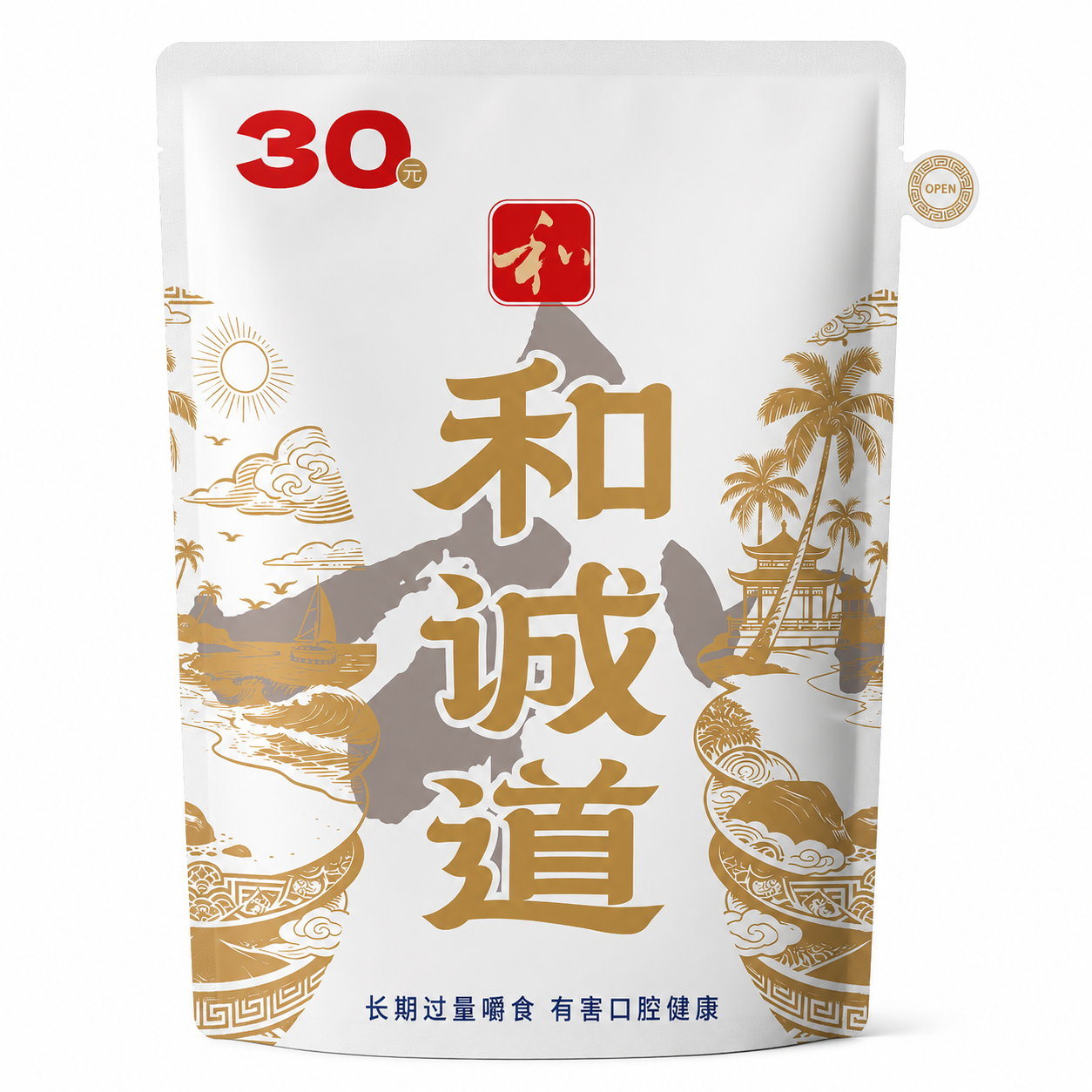 和诚道优选系列